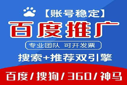 探索sem代运营推广公司的服务流程及效果评估